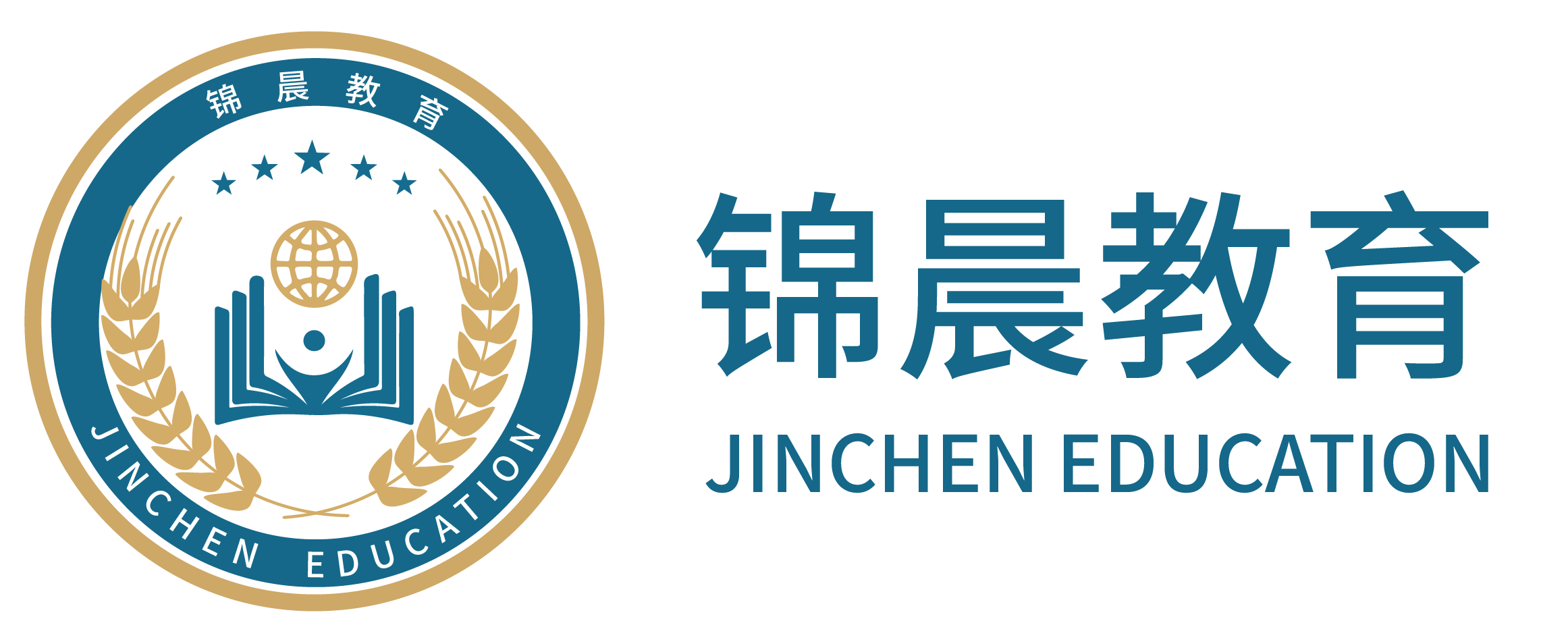 锦晨教育：常州工学院2026年五年一贯制“专转本”（师范类）招生简章